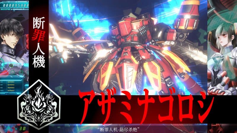 冤罪执行游戏/Yurukill-次元集