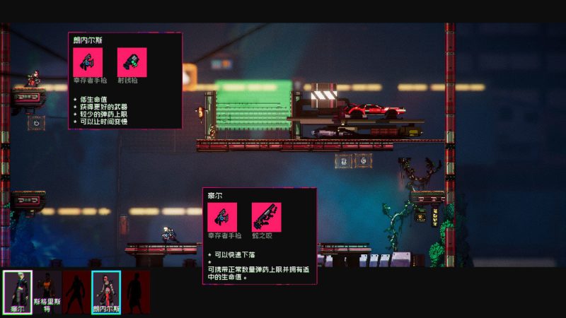 黑色未来88/Black Future '88-次元集