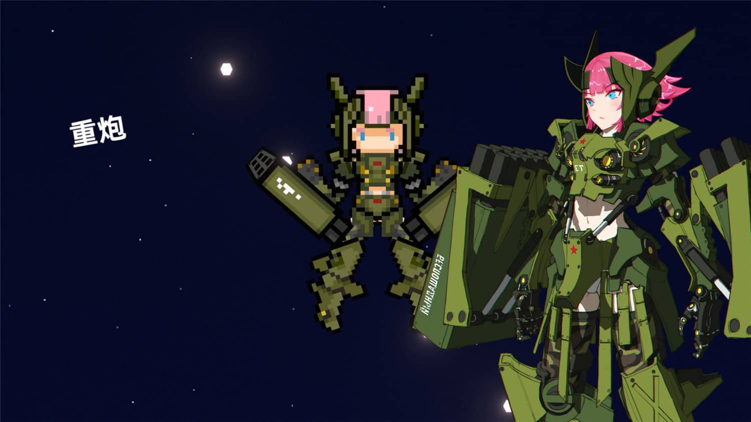 强袭人形：原体/Strike Buster Prototype-次元集