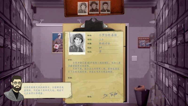 战地医院：泰勒医生的故事/Field Hospital: Dr. Taylor's Story-次元集