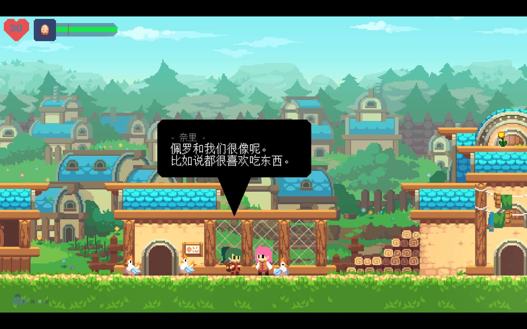 不死鸟传说：觉醒/迷之冒险：重制版/Phoenotopia: Awakening-次元集