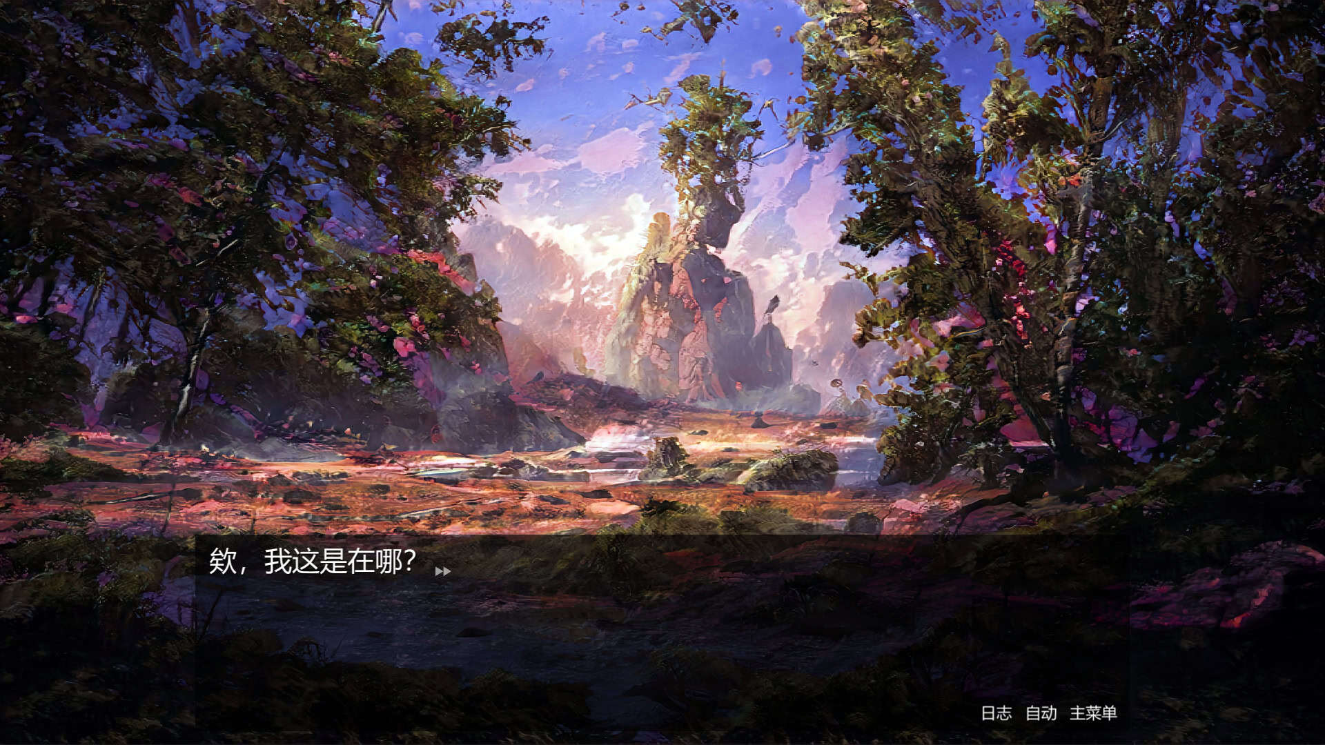转生成为史莱姆的我变成了美少女的宠物/Reincarnated as a Slime I became the pet of a beautiful girl-次元集