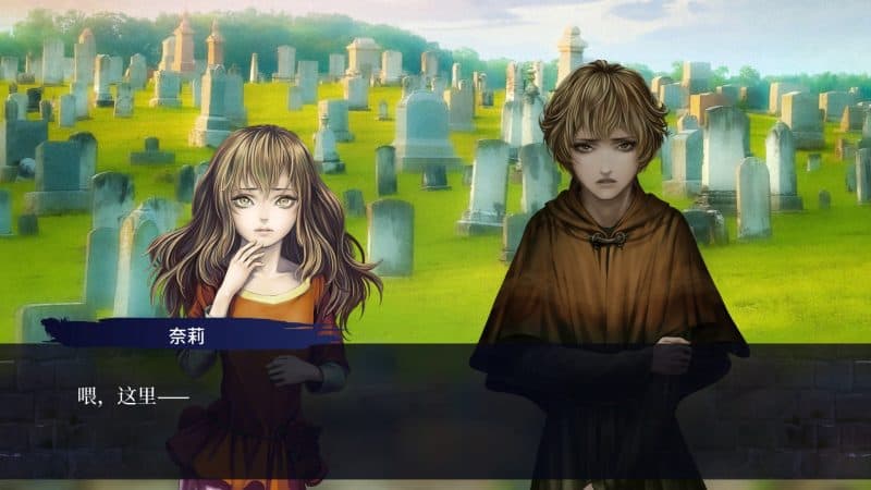 第七境/Seventh Lair-次元集