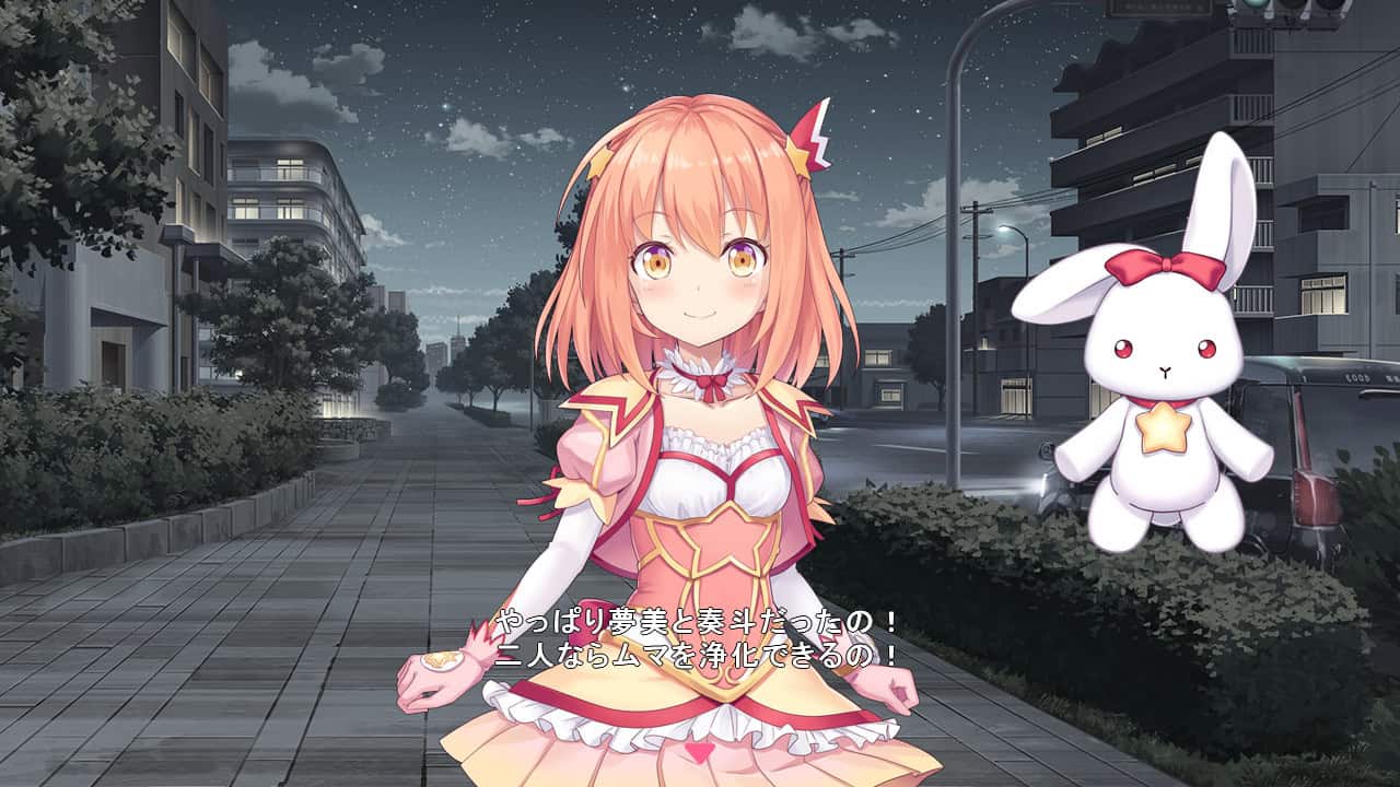 星之旋律 梦美梦战士/Star Melody Yumemi Dreamer-次元集