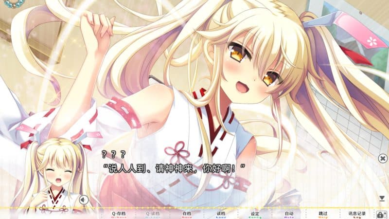 太依赖咒术的我未来堪忧。/KamiYaba: Destiny on a Dicey Deadline-次元集