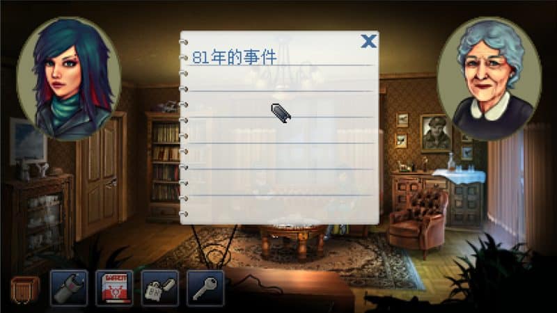 凯西·瑞恩：导演剪辑版/Kathy Rain: Director's Cut Deluxe Edition-次元集