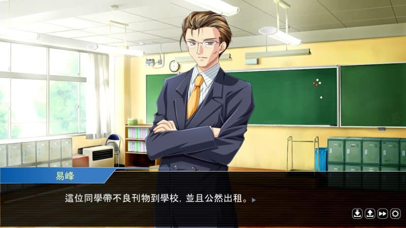 誰是犯案者/Who is the Criminal-次元集