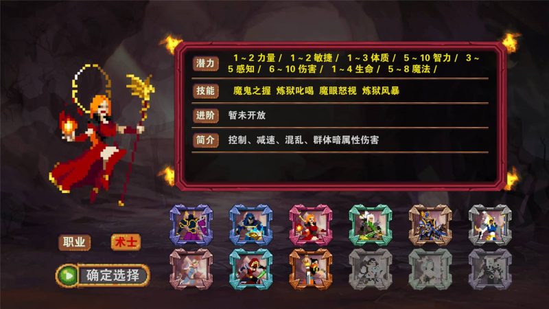 杀戮地城/Dungeon Adventure-次元集