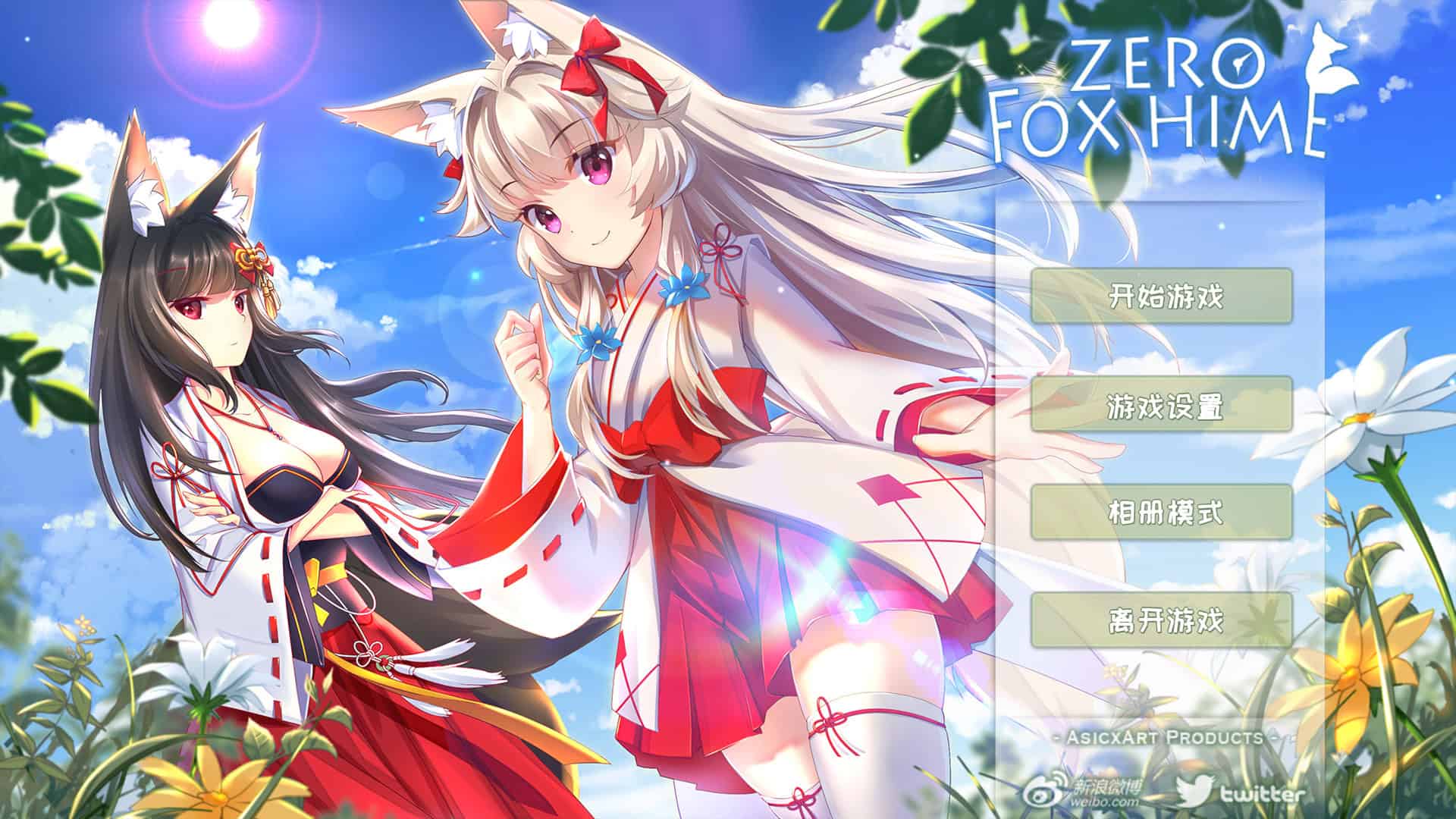 狐姬零/Fox Hime Zero-次元集