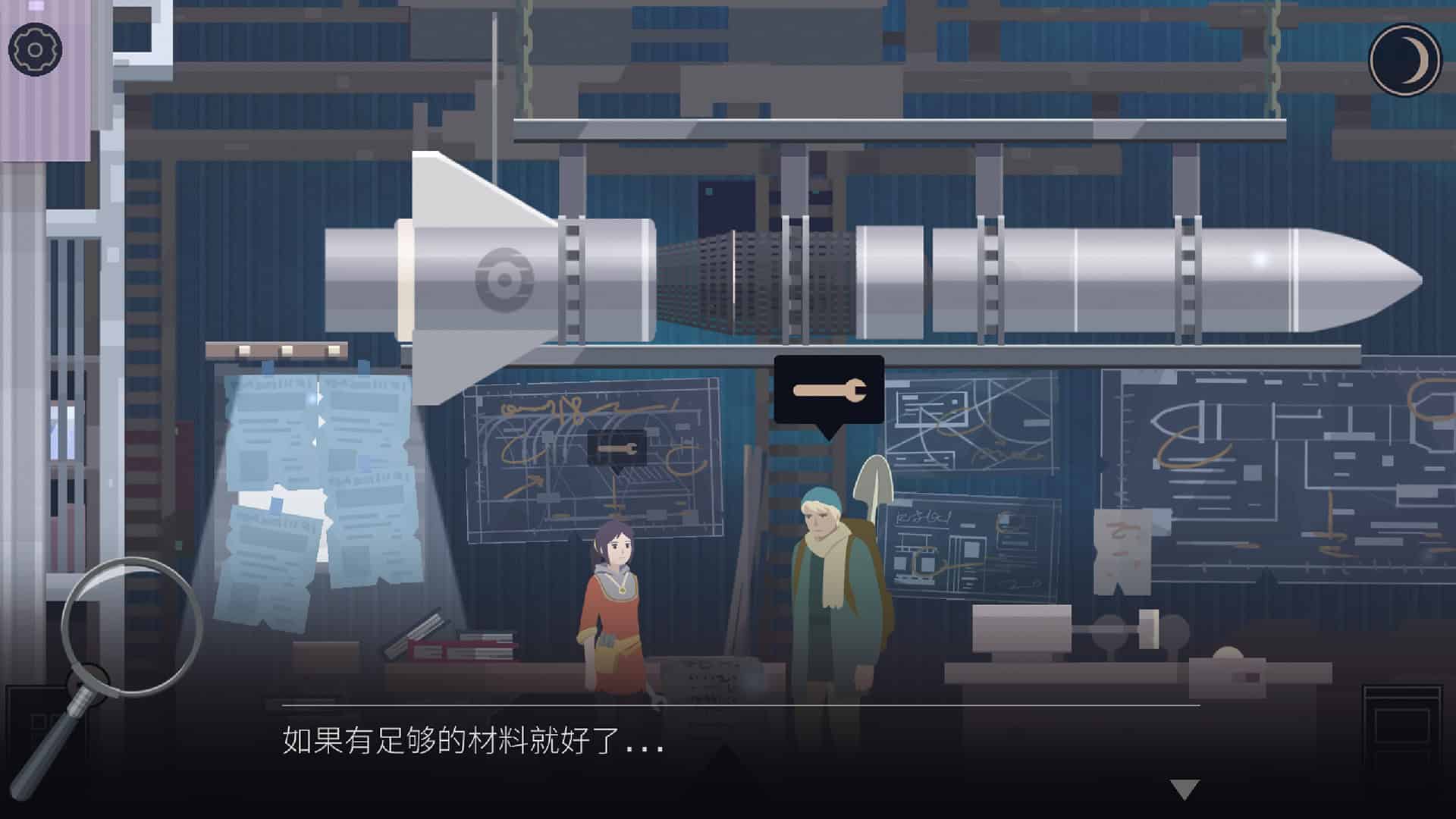 OPUS：灵魂之桥/OPUS: Rocket of Whispers-次元集