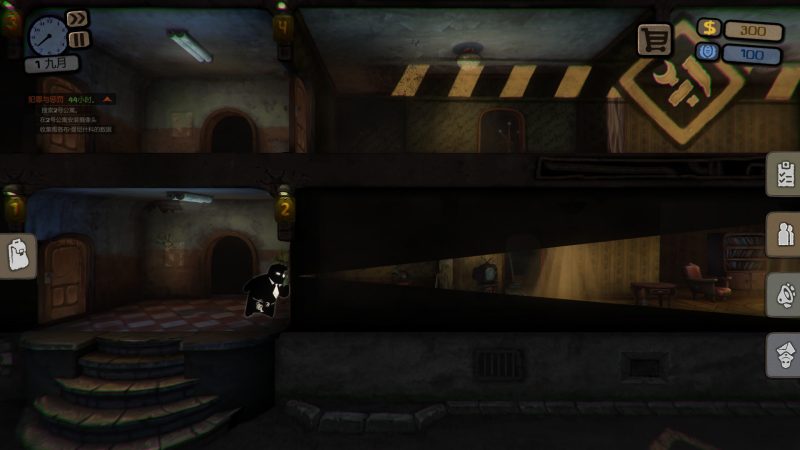 旁观者/Beholder-次元集