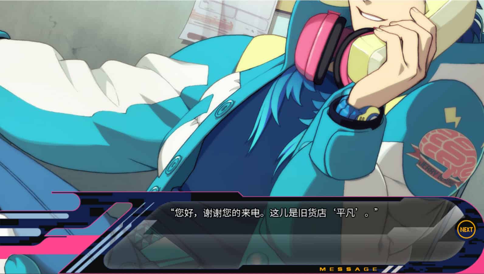 戏剧性谋杀/DRAMAtical Murder-次元集