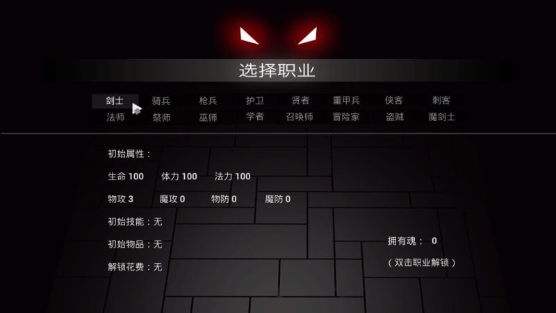 方块地牢-次元集