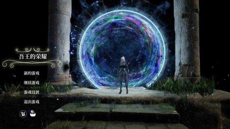 吾王的荣耀/Honor of Knight King-次元集