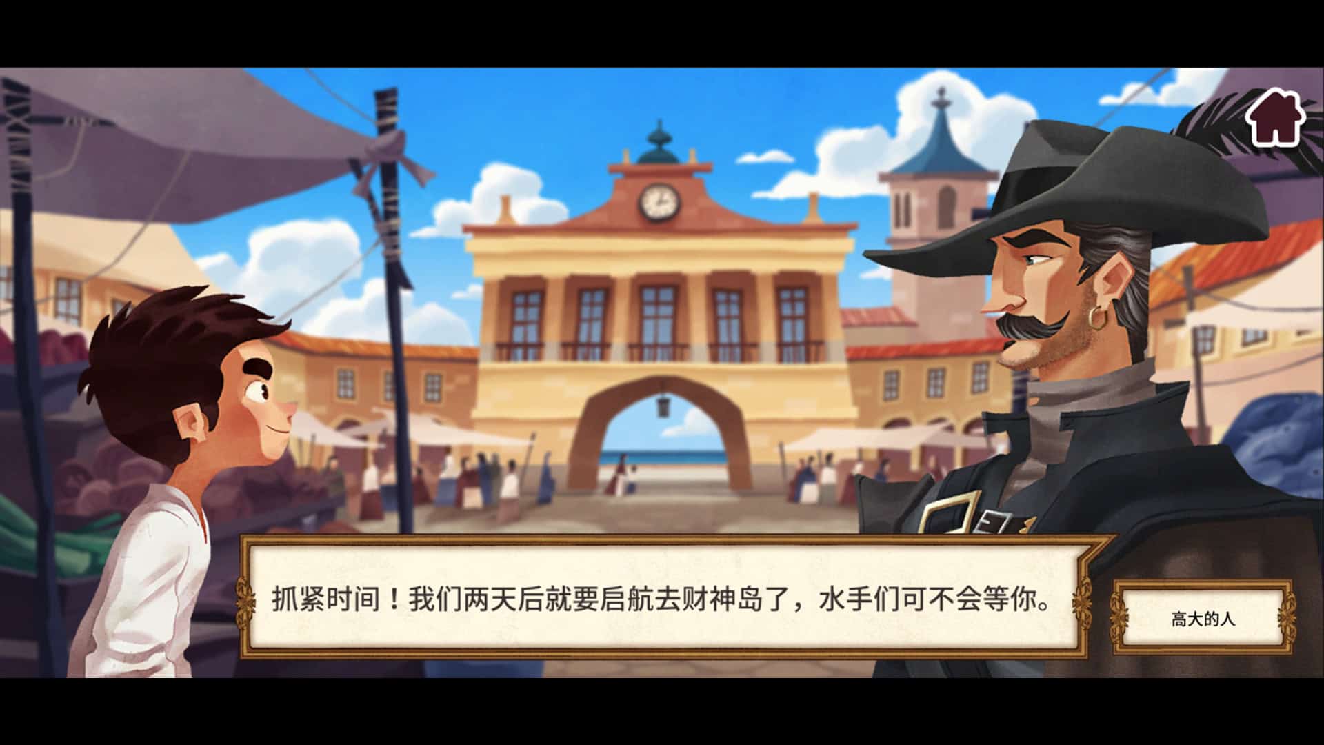 老港/Puerto Viejo-次元集