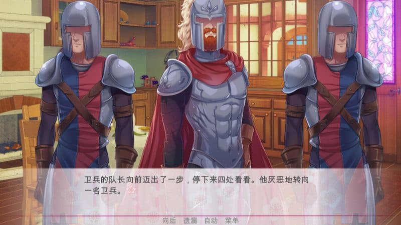 逃离公主/Escape from the Princess-次元集