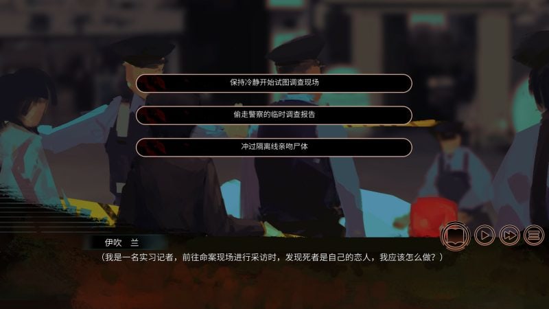 回溯依存/The Chrono Jotter-次元集