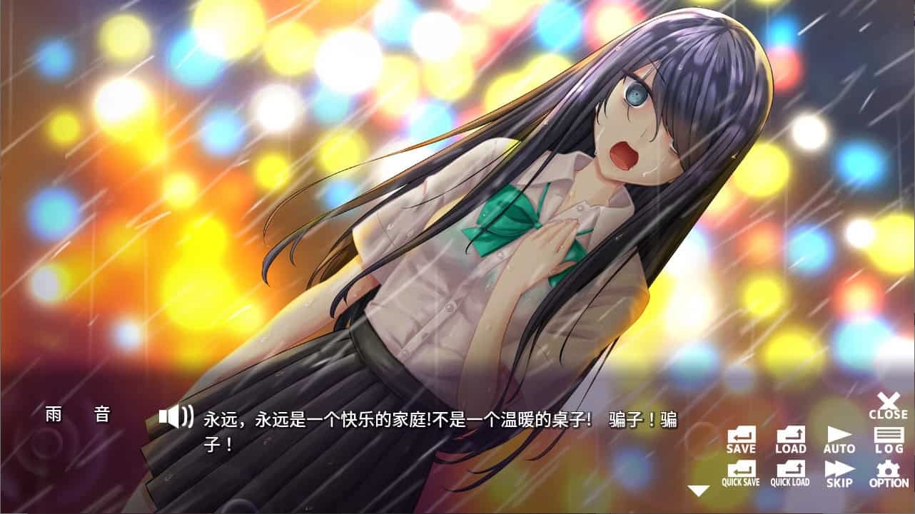 雨音スイッチ – Amane Switch –-次元集