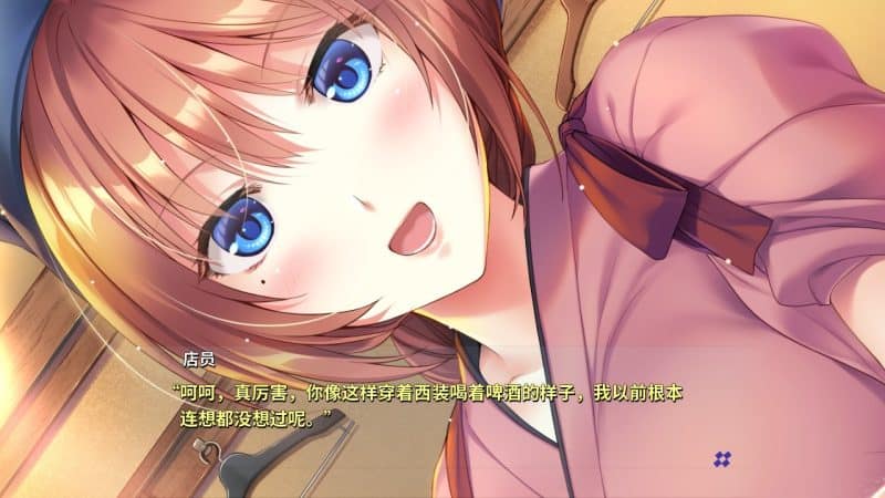 日向千尋的工作总是做不久/Himukai Chihiro wa Shigoto ga Tsuzukanai-次元集