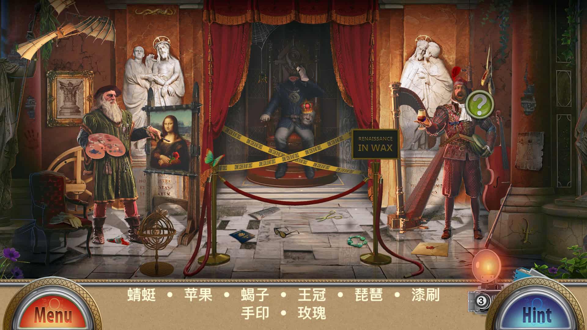 蜡像馆/Wax Museum-次元集