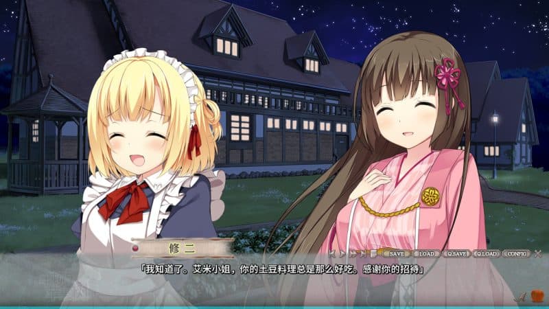 牛顿与苹果树-次元集