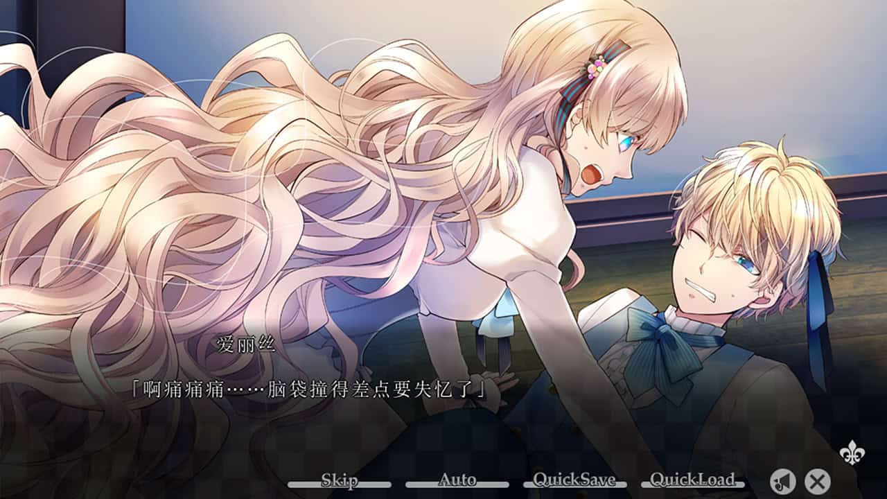 大正×对称爱丽丝epilogue/TAISHO x ALICE epilogue-次元集
