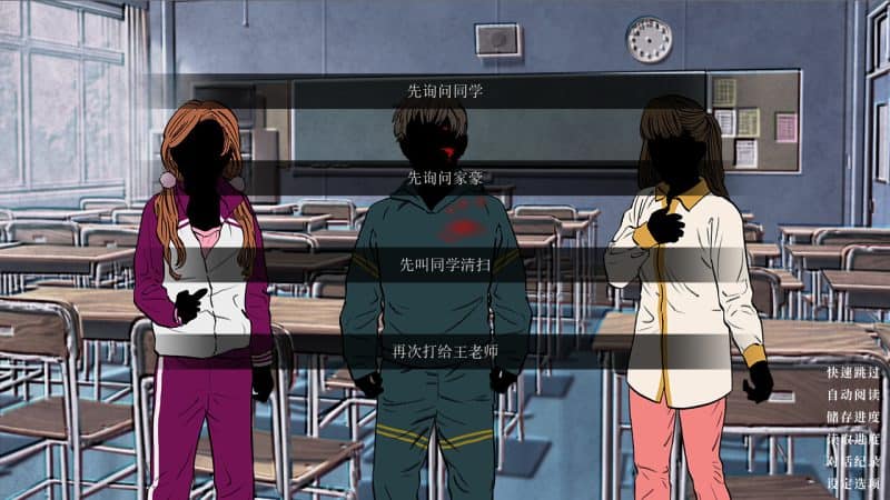 不愿看见的伤/The Hurt in Secret-次元集