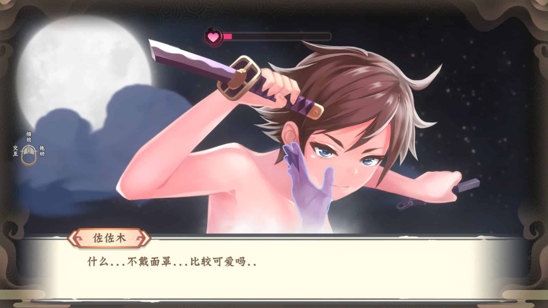 风流刀客/Romantic Swordsman-次元集