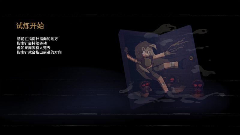 7日起源/7Days Origins-次元集