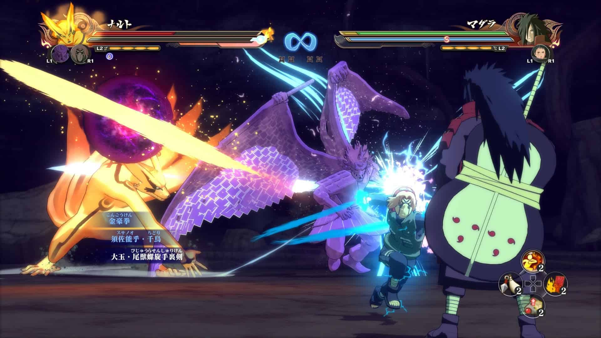 火影忍者疾风传：究极忍者风暴4/Naruto Shippuden: Ultimate Ninja Storm 4-次元集