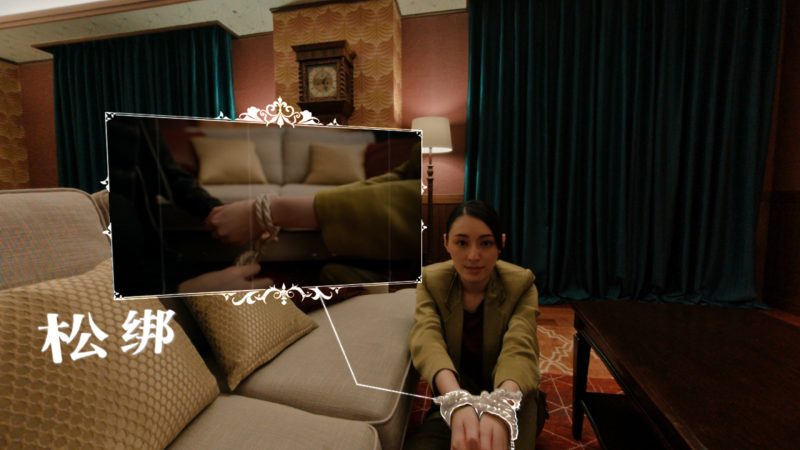 终结降临/死亡成真/Death Come True-次元集