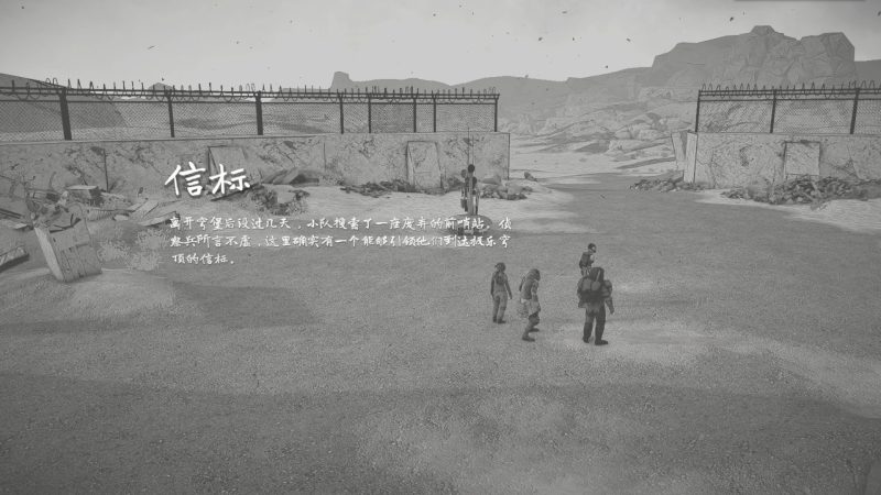 烬土行者/Ashwalkers-次元集