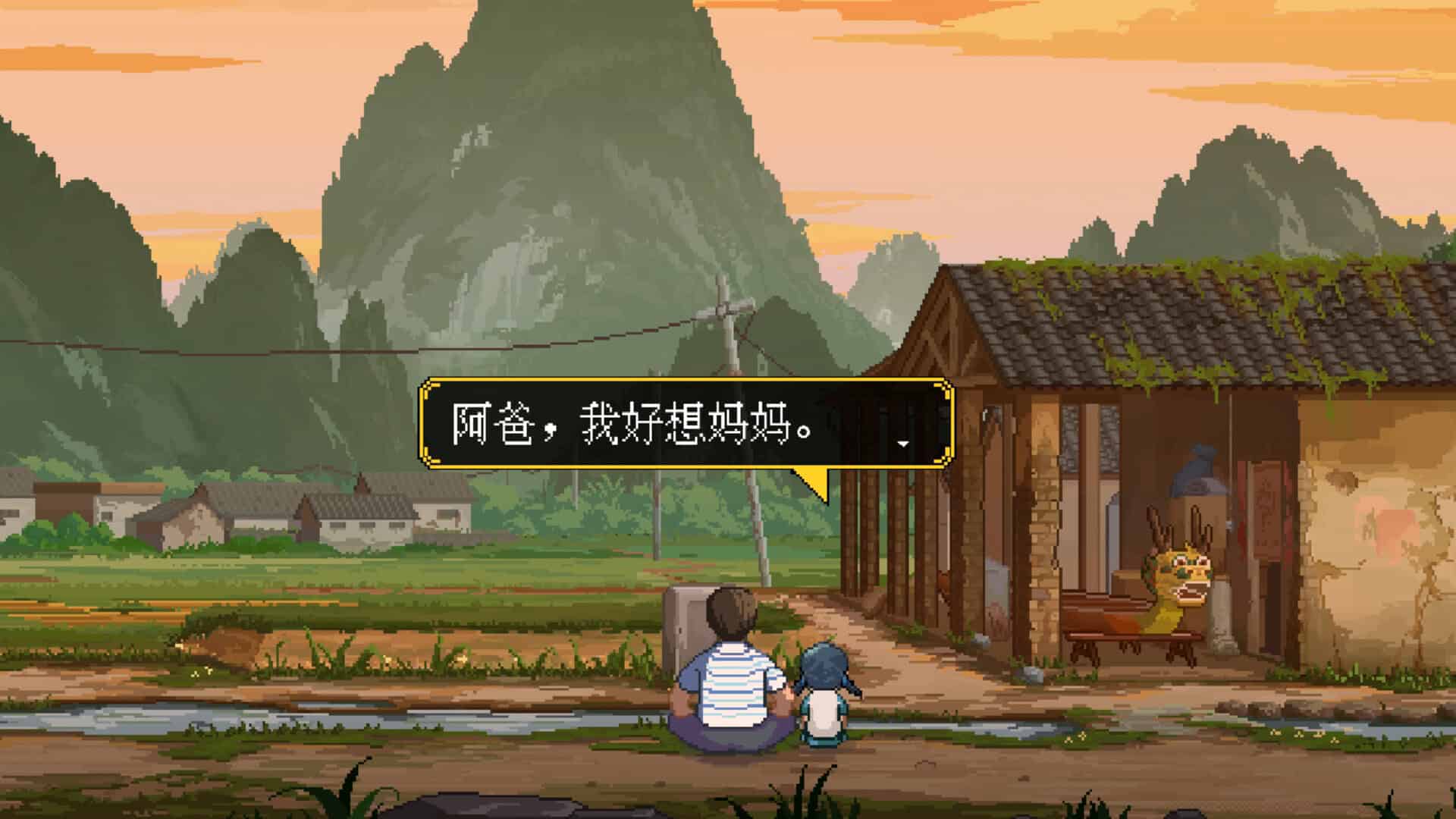 世上英雄/The Heroes Around Me-次元集