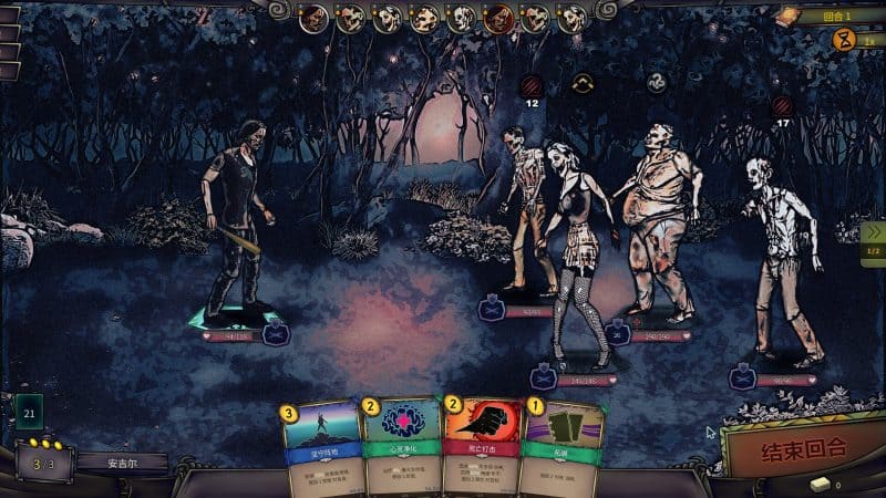 末日车队/The Dead Await-次元集