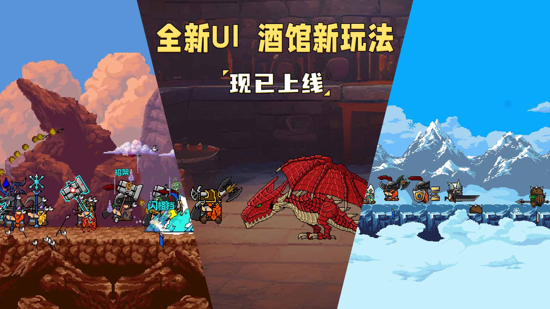 矮人军团自走棋/Dwarves: Glory, Death and Loot-次元集