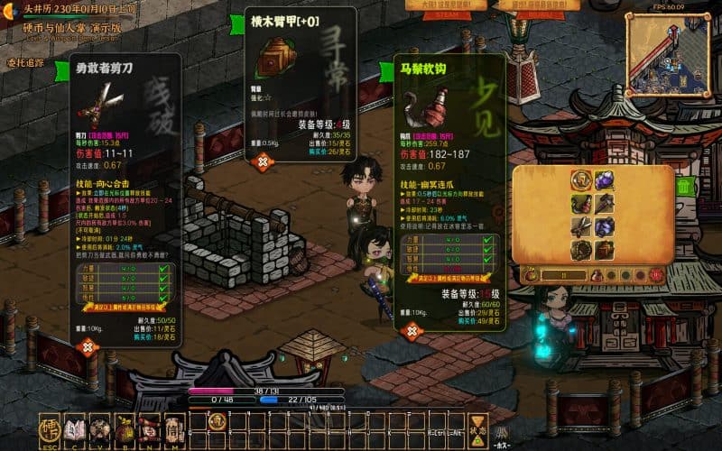 硬币与仙人掌/Coins & Wishpalm-次元集