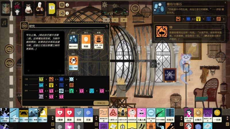 司辰之书/BOOK OF HOURS-次元集