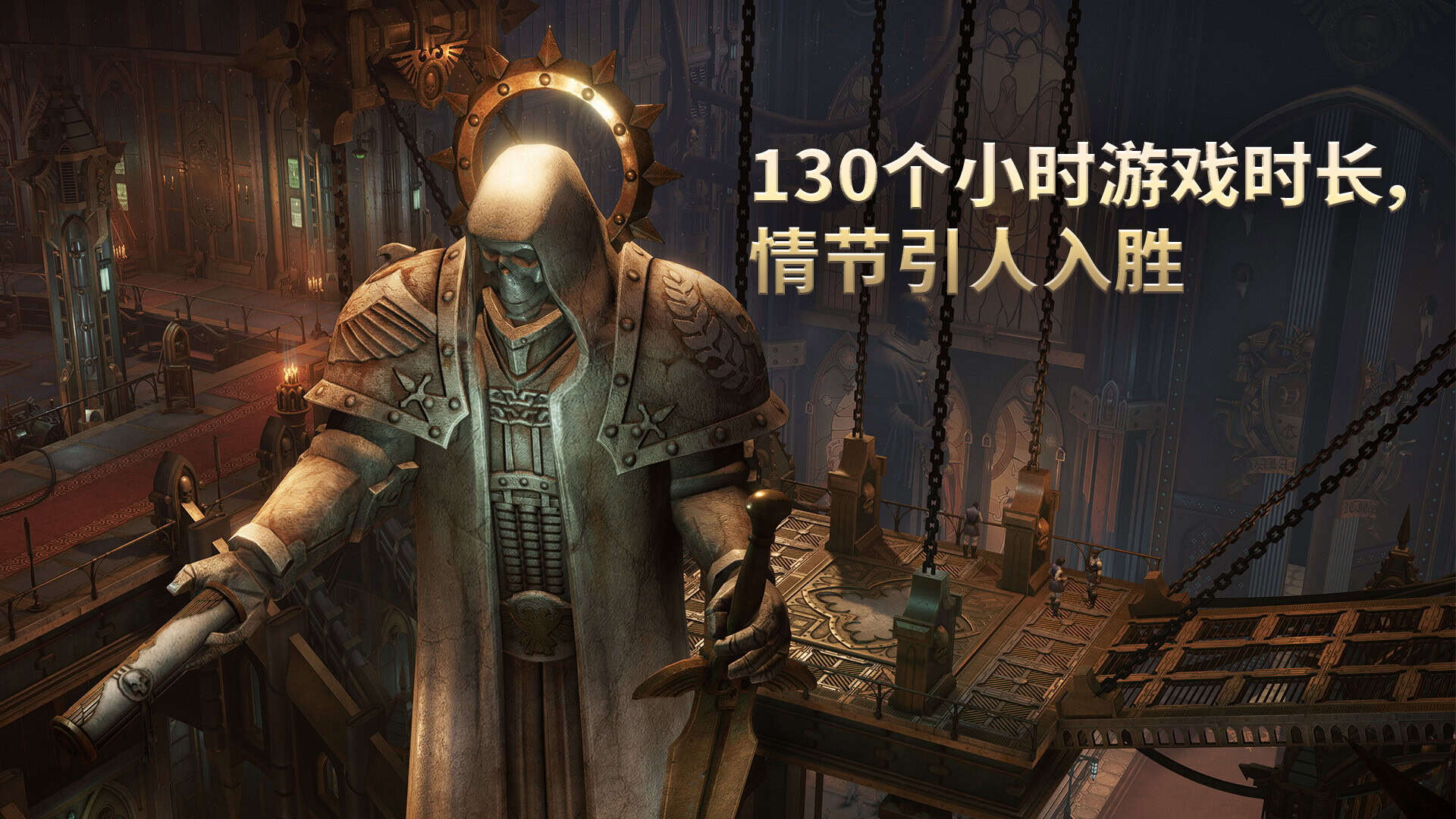 战锤40K：行商浪人/Warhammer 40,000: Rogue Trader-次元集