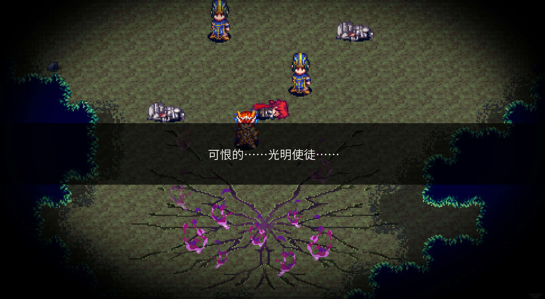 四传奇者/Legend of the Tetrarchs-次元集