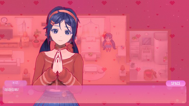 米塔/MiSide-次元集