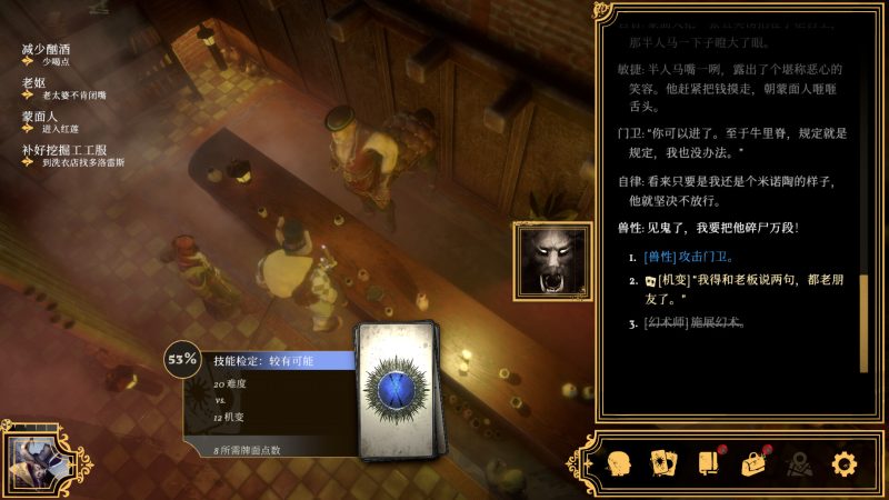 主权辛迪加：雾都疑案/Sovereign Syndicate-次元集