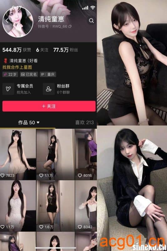 [合集打包]抖音清纯童崽微密圈照片视频觅圈合集打包下载+持续更新-次元集