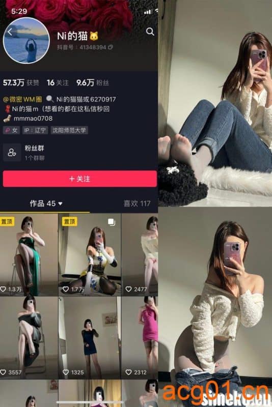 [合集打包]你的猫微密圈照片视频觅圈合集打包下载+持续更新-次元集