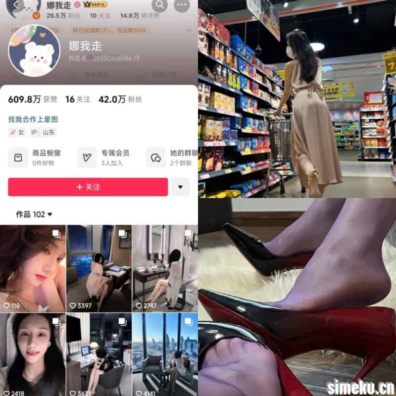 [合集打包]娜我走微密圈作品合集完整合集打包下载+持续更新-次元集