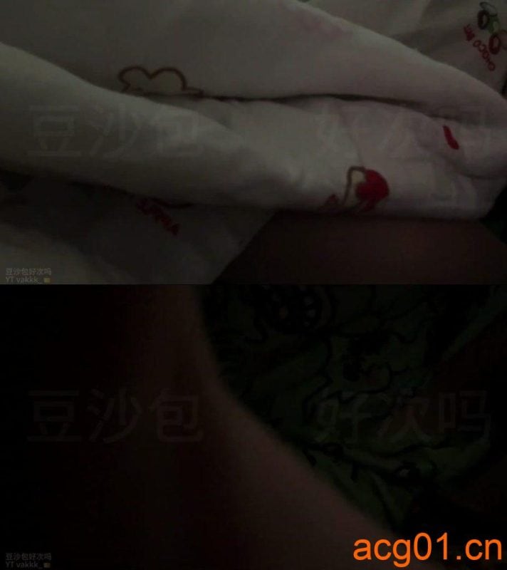 【豆沙包好次吗】睡前亲亲-次元集