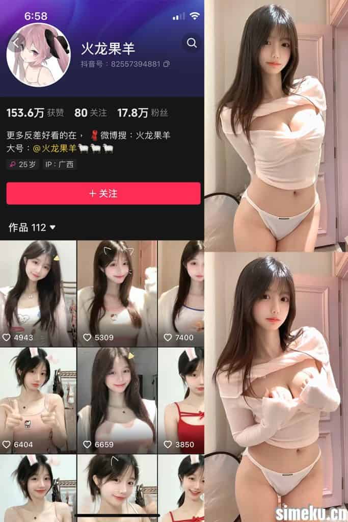 图片[1]-[合集打包]火龙果羊/小羊偏偏/小羊弹弹/小羊铁铁微密圈照片视频觅圈合集打包下载+持续更新-次元集