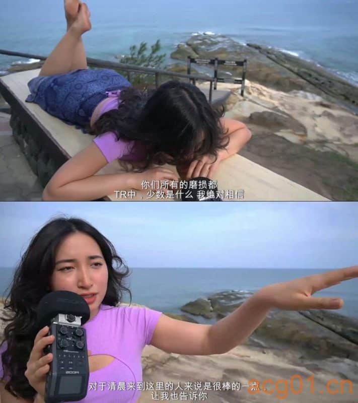 【Clareee ASMR】户外自然ASMR-次元集