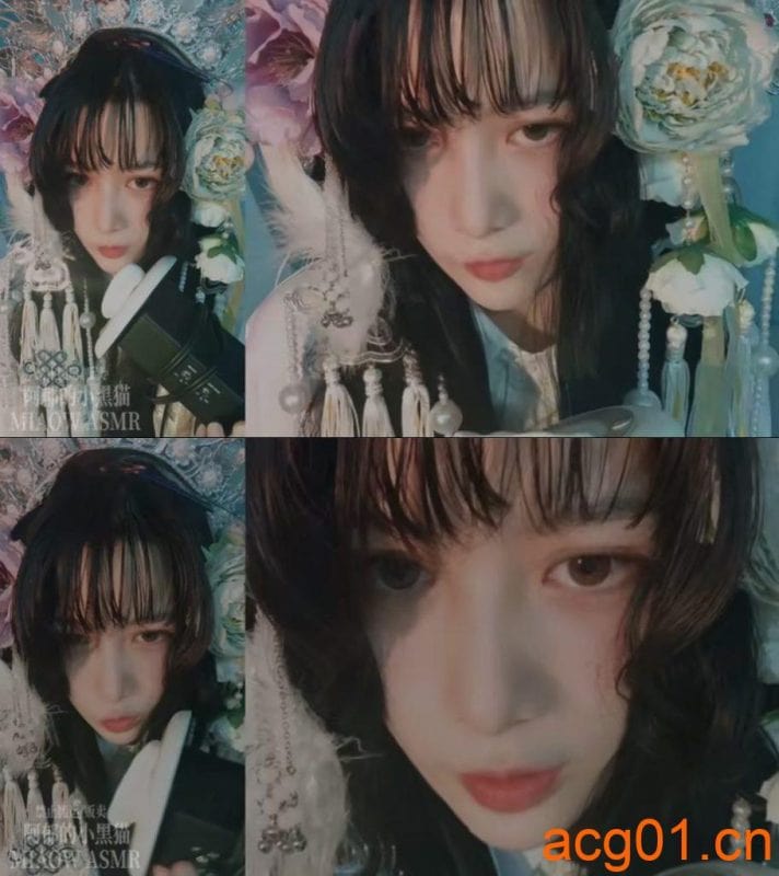 【阿郁的小黑猫】分层听不懂的耳语，窃窃私语，低语-次元集