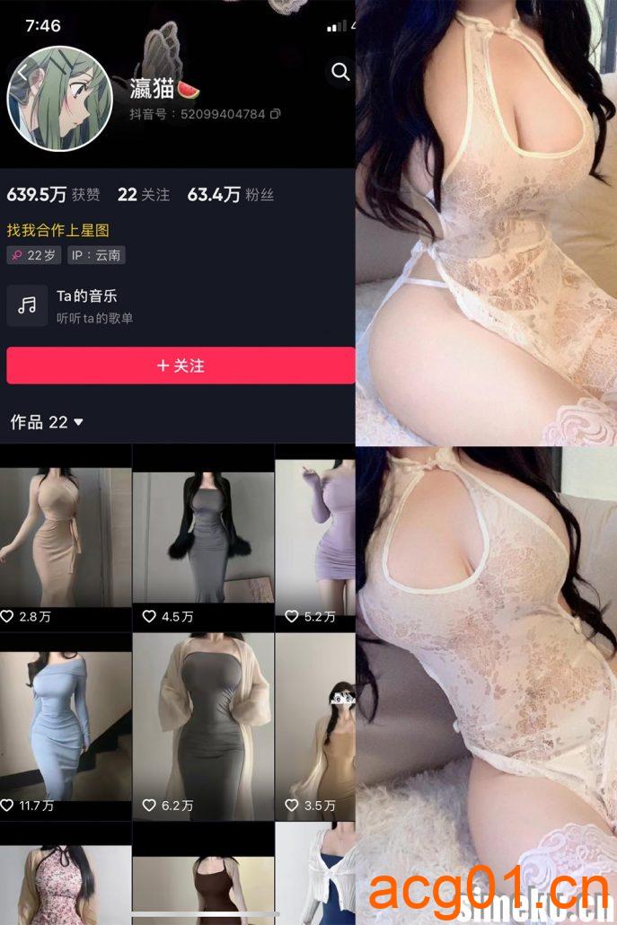 [合集打包]瀛猫微密圈照片视频觅圈合集打包下载+持续更新-次元集
