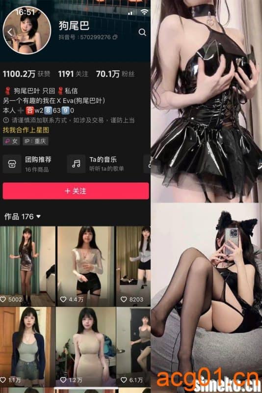 [合集打包]狗尾巴叶/狗尾巴微密圈照片视频觅圈合集打包下载+持续更新-次元集